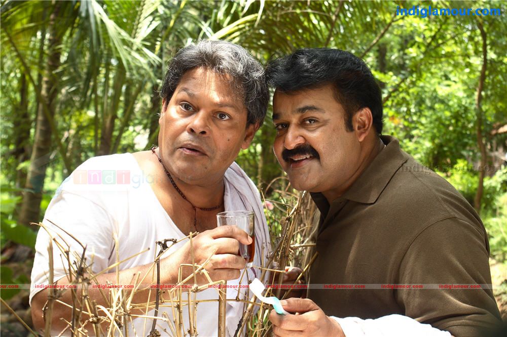 Ammukutty Ammayude Ajayan Movie hd photo
