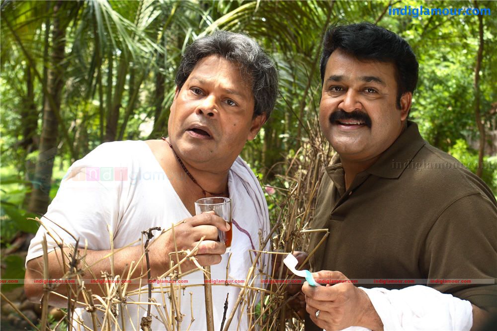Ammukutty Ammayude Ajayan Movie hd photo