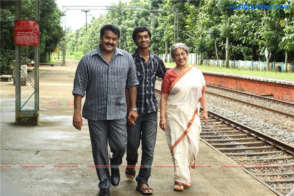 Ammukutty Ammayude Ajayan Movie hd photo