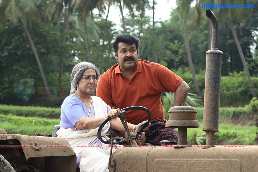 Ammukutty Ammayude Ajayan Movie hd photo