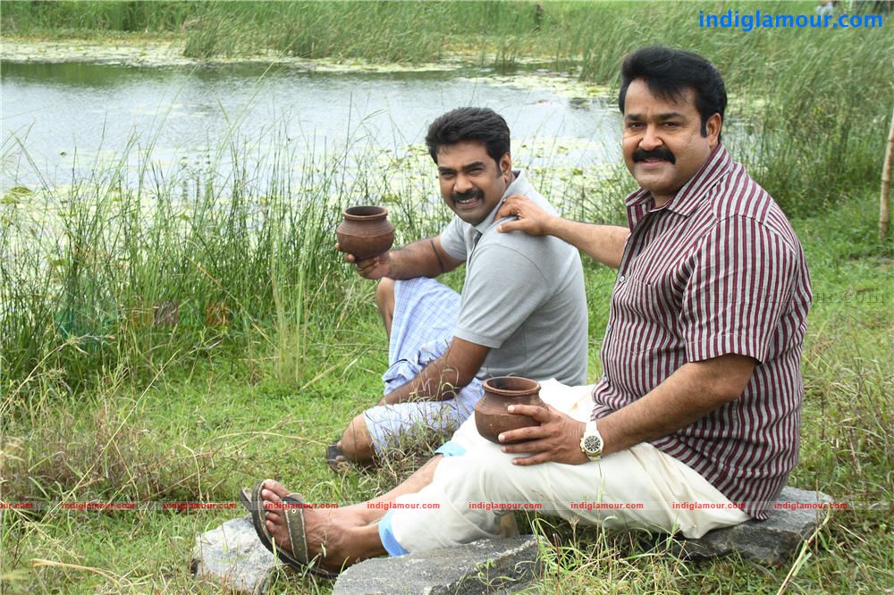 Ammukutty Ammayude Ajayan Movie hd photo