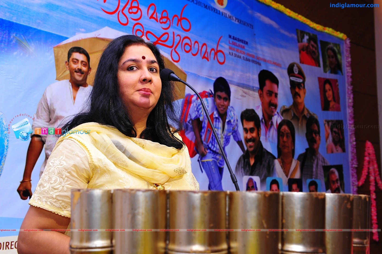 Lakshmi Vilasam Ranuka makan Raghuraman Movie hd photo