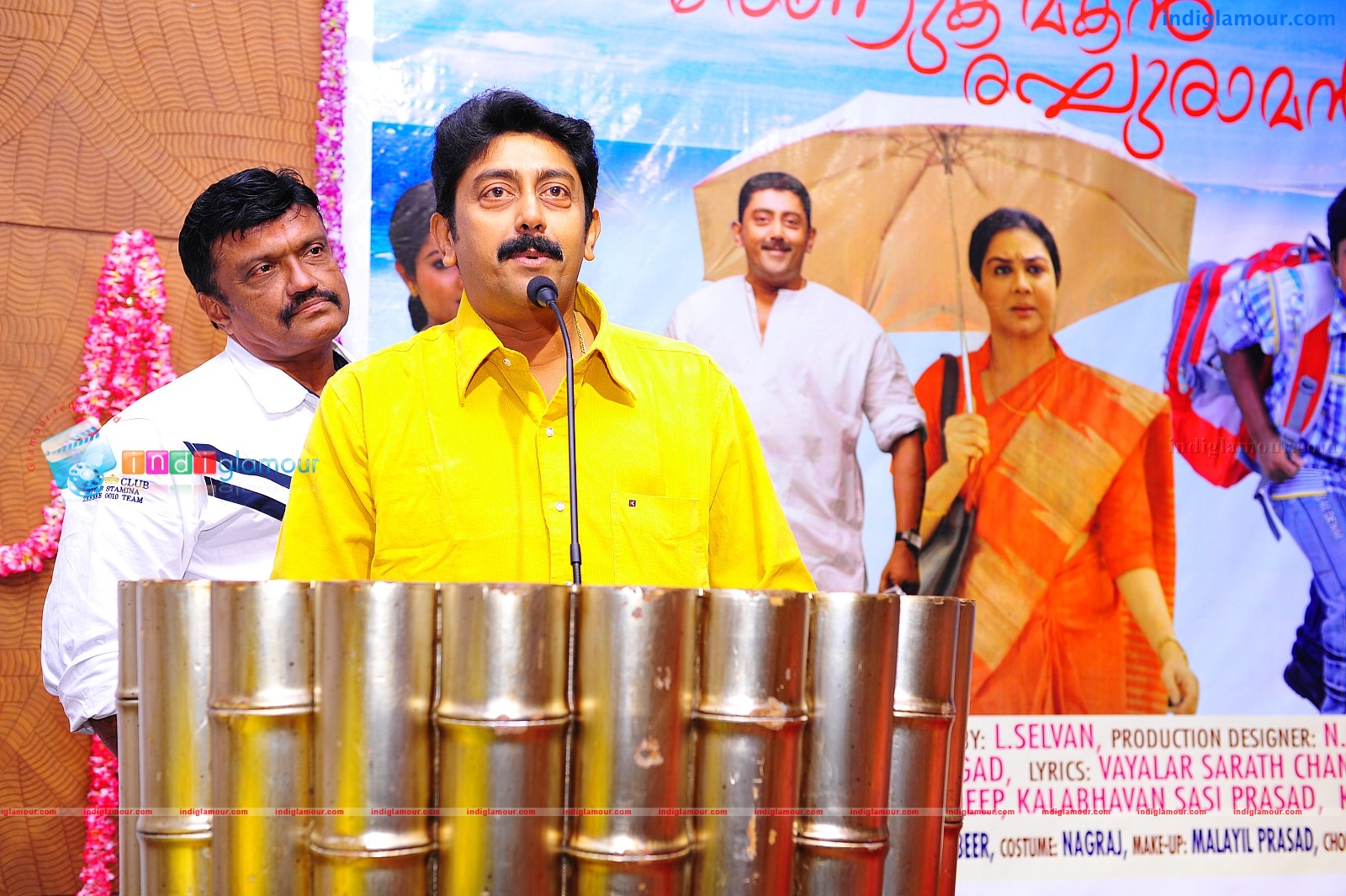 Lakshmi Vilasam Ranuka makan Raghuraman Movie hd photo