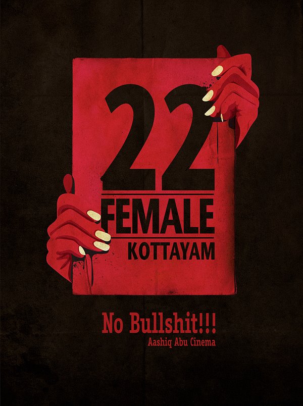 22 Female Kottayam  Movie hd photo