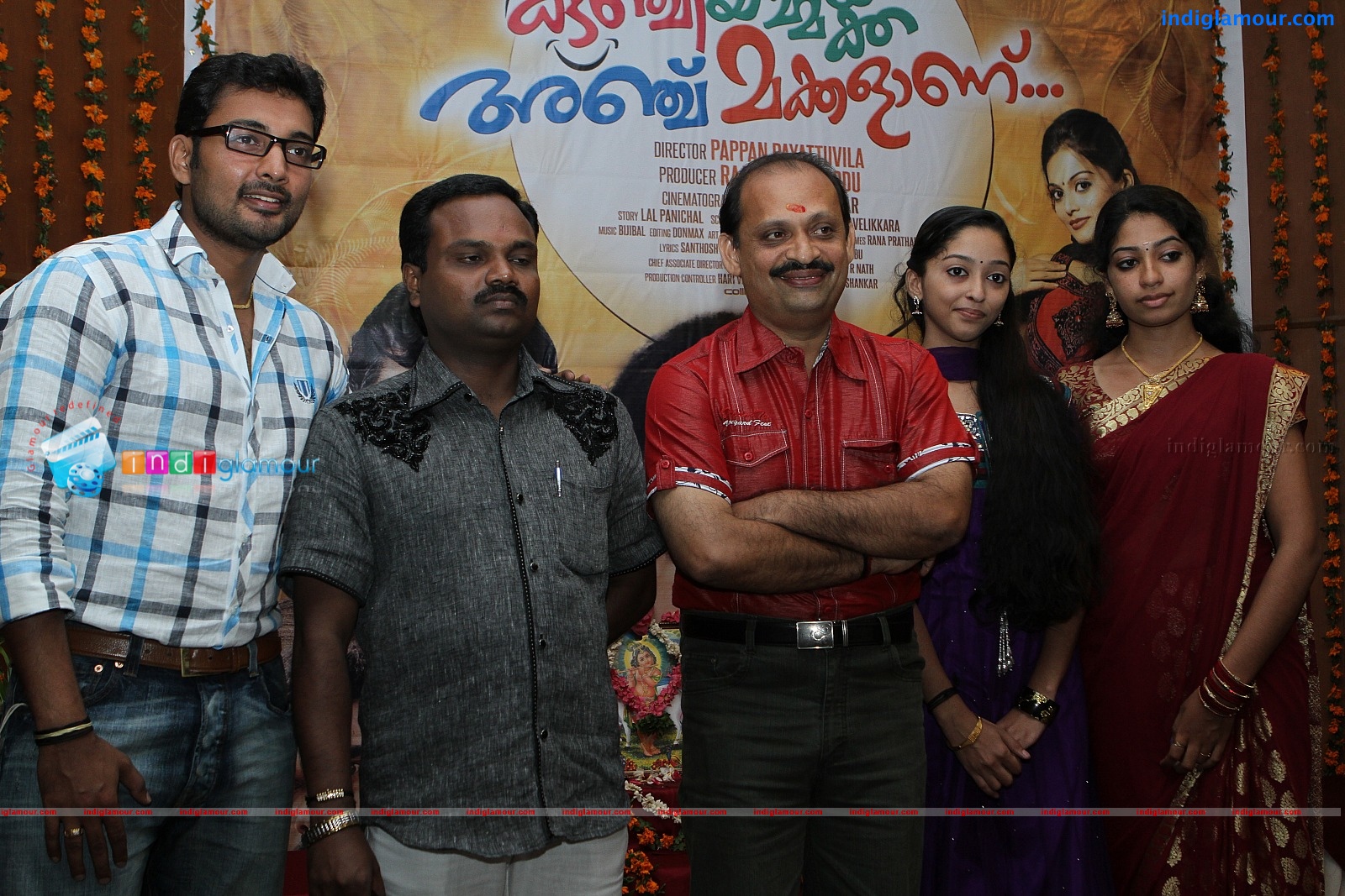 Kunji Ammakku 5 Makkalaanu Movie hd photo