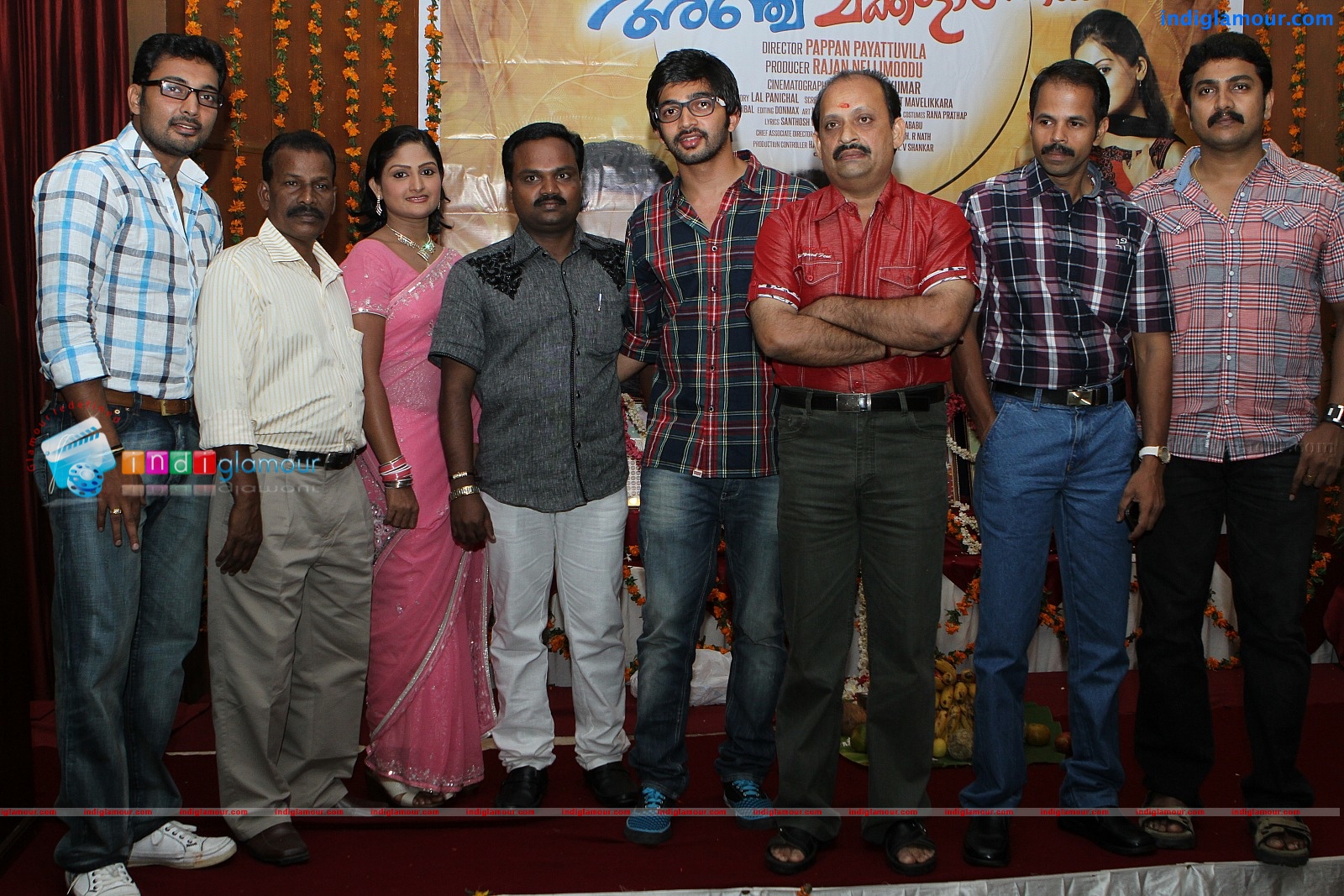 Kunji Ammakku 5 Makkalaanu Movie hd photo
