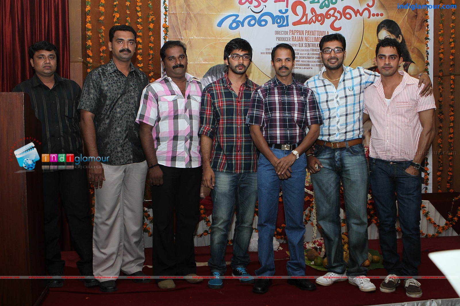 Kunji Ammakku 5 Makkalaanu Movie hd photo
