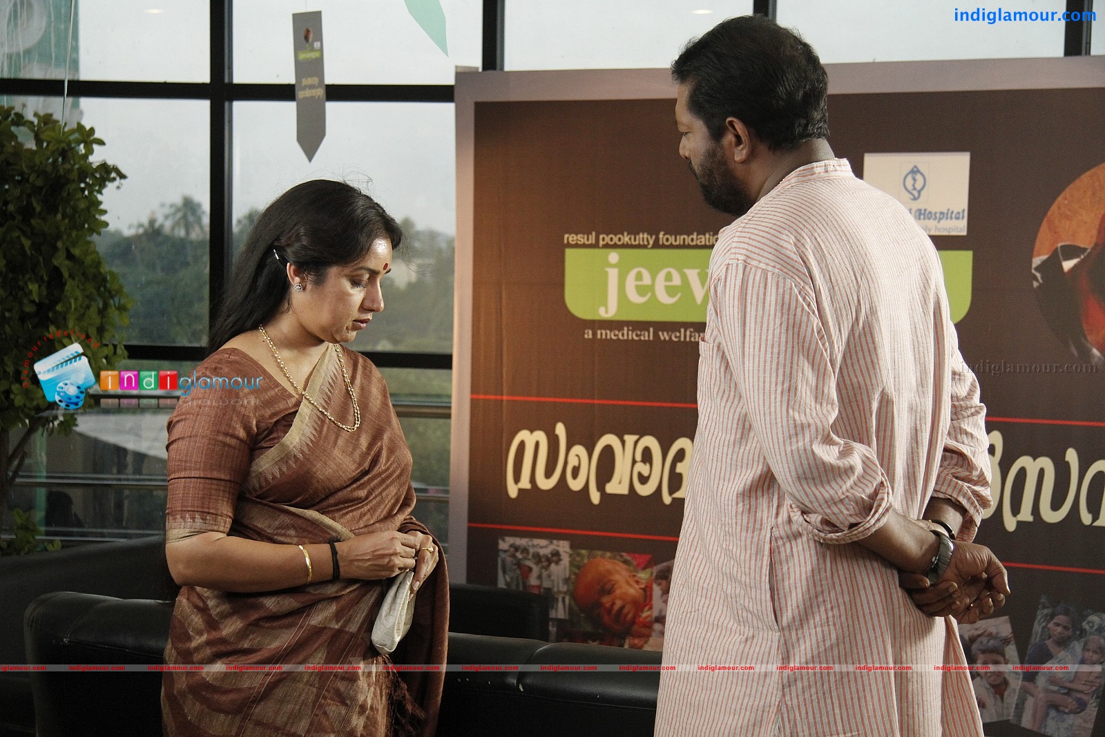 Fathers Day Movie hd photo