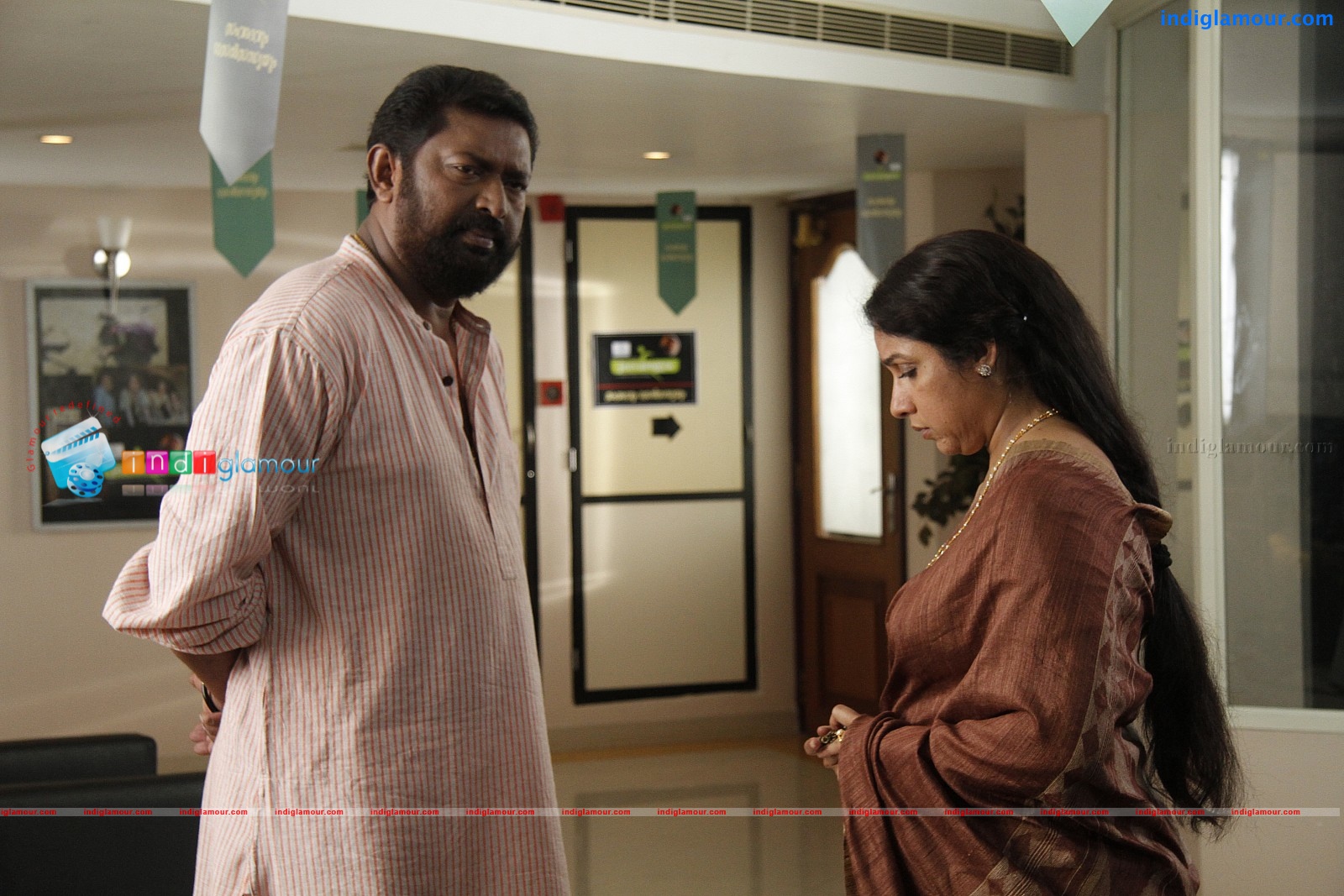 Fathers Day Movie hd photo