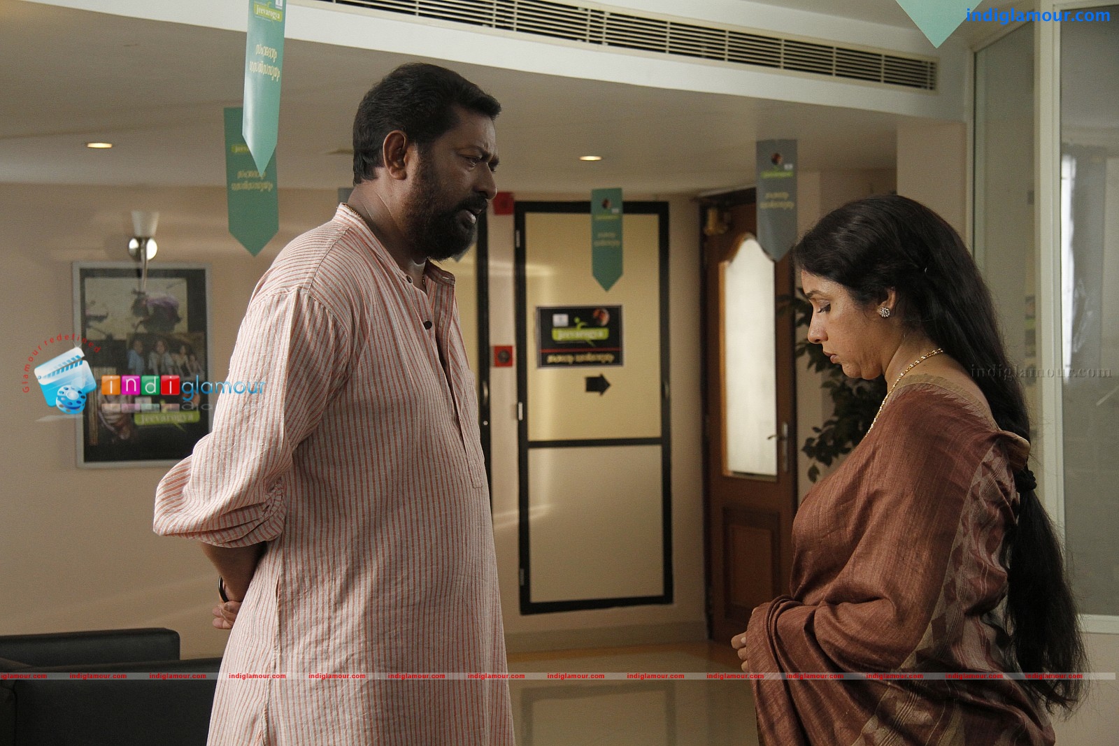 Fathers Day Movie hd photo