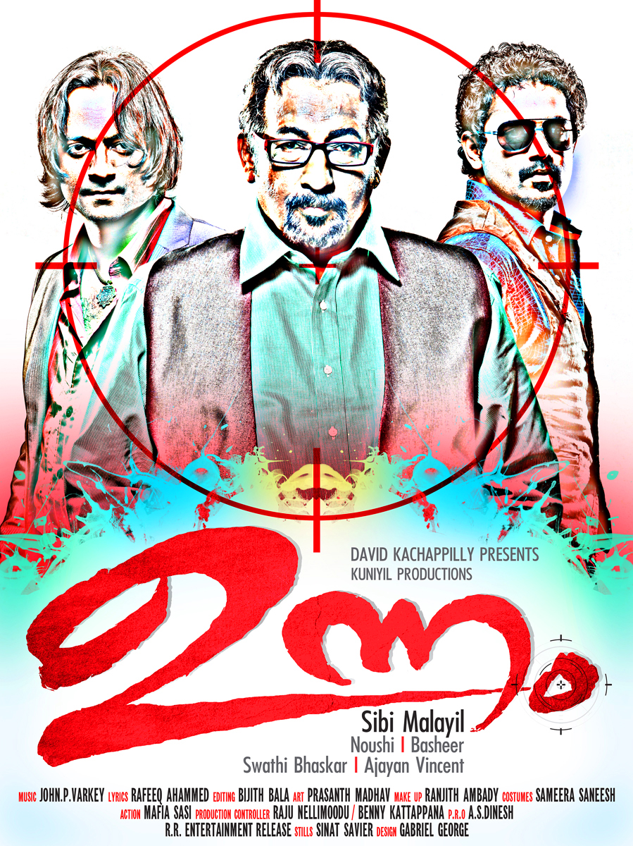 Unnam Movie hd photo