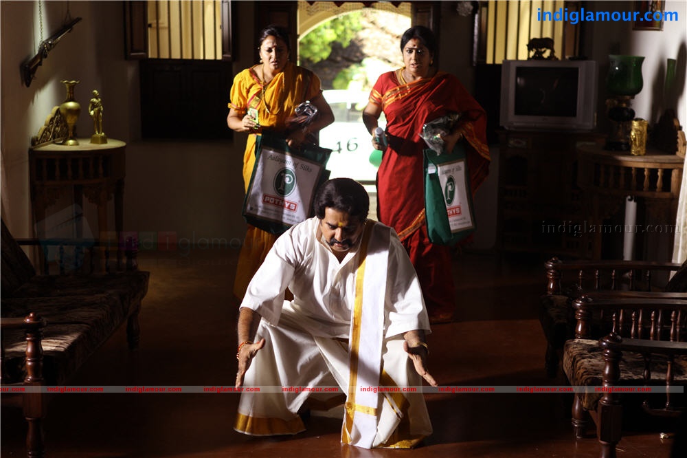 Kunjaliyan Movie hd photo