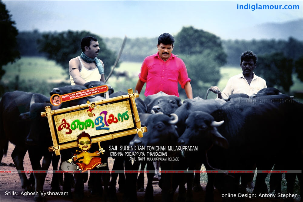 Kunjaliyan Movie hd photo