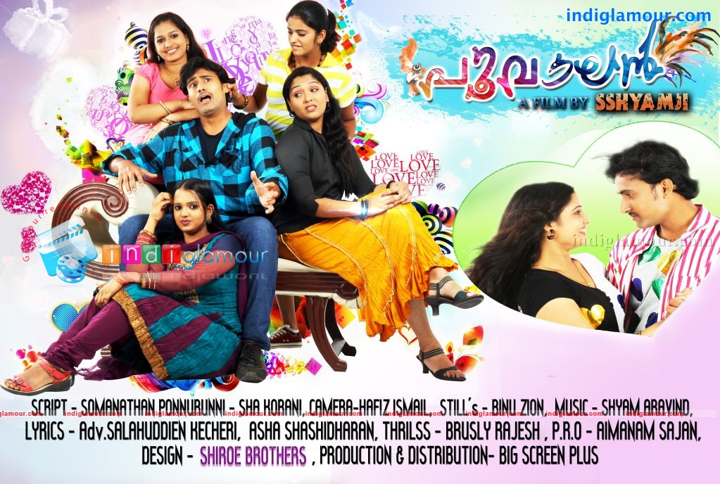 Poovalan Movie hd photo
