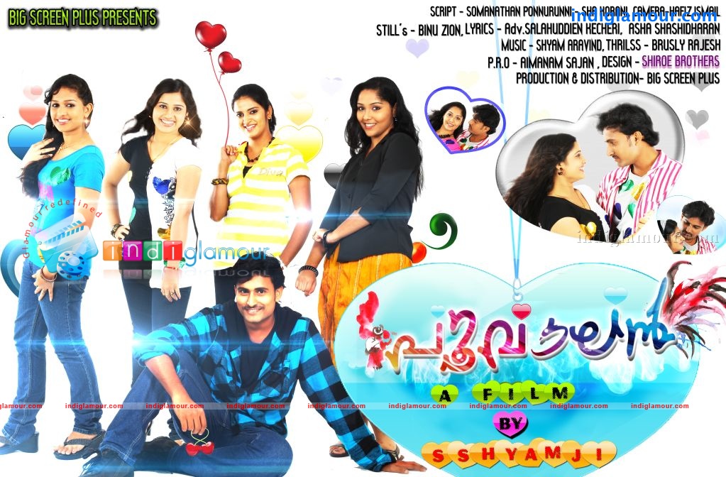Poovalan Movie hd photo