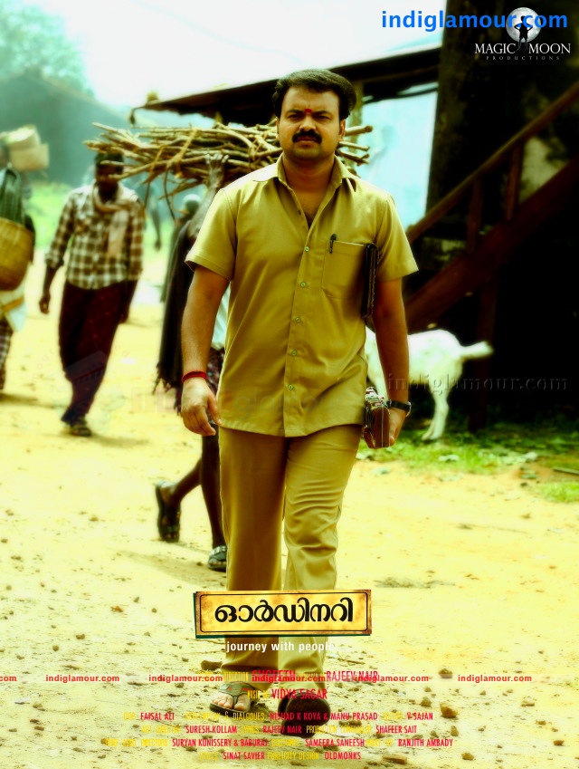 Ordinary Movie hd photo