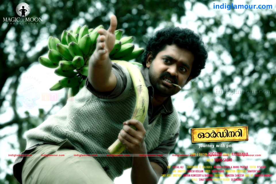 Ordinary Movie hd photo