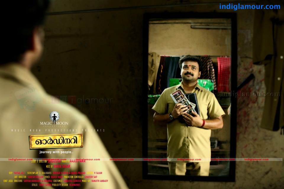 Ordinary Movie hd photo