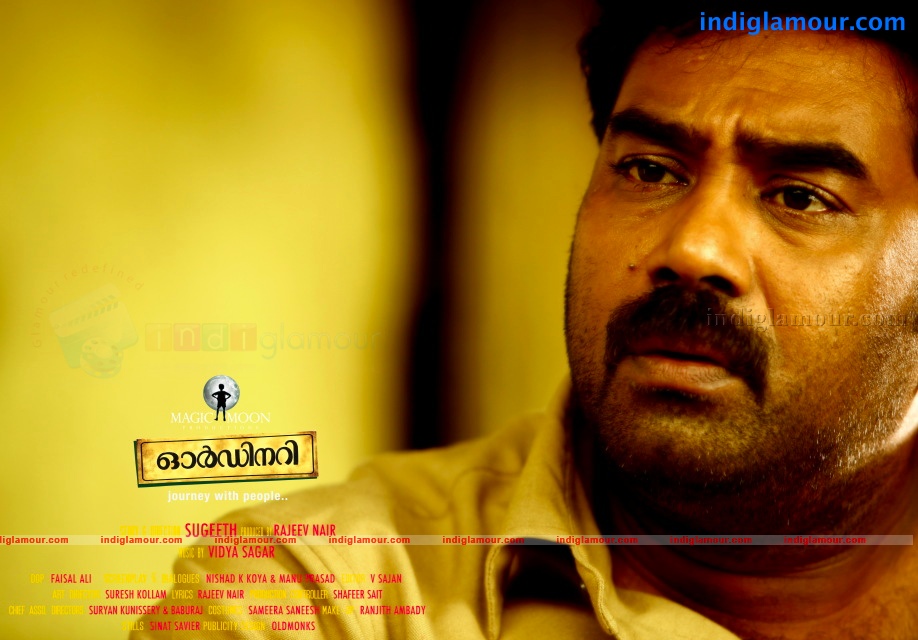 Ordinary Movie hd photo