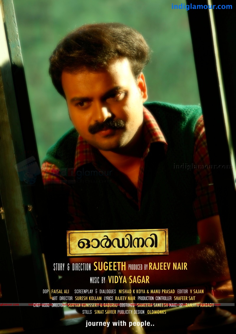 Ordinary Movie hd photo