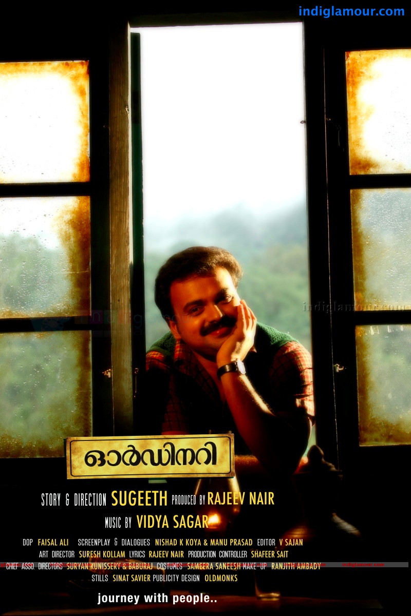 Ordinary Movie hd photo