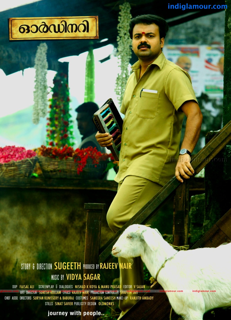Ordinary Movie hd photo