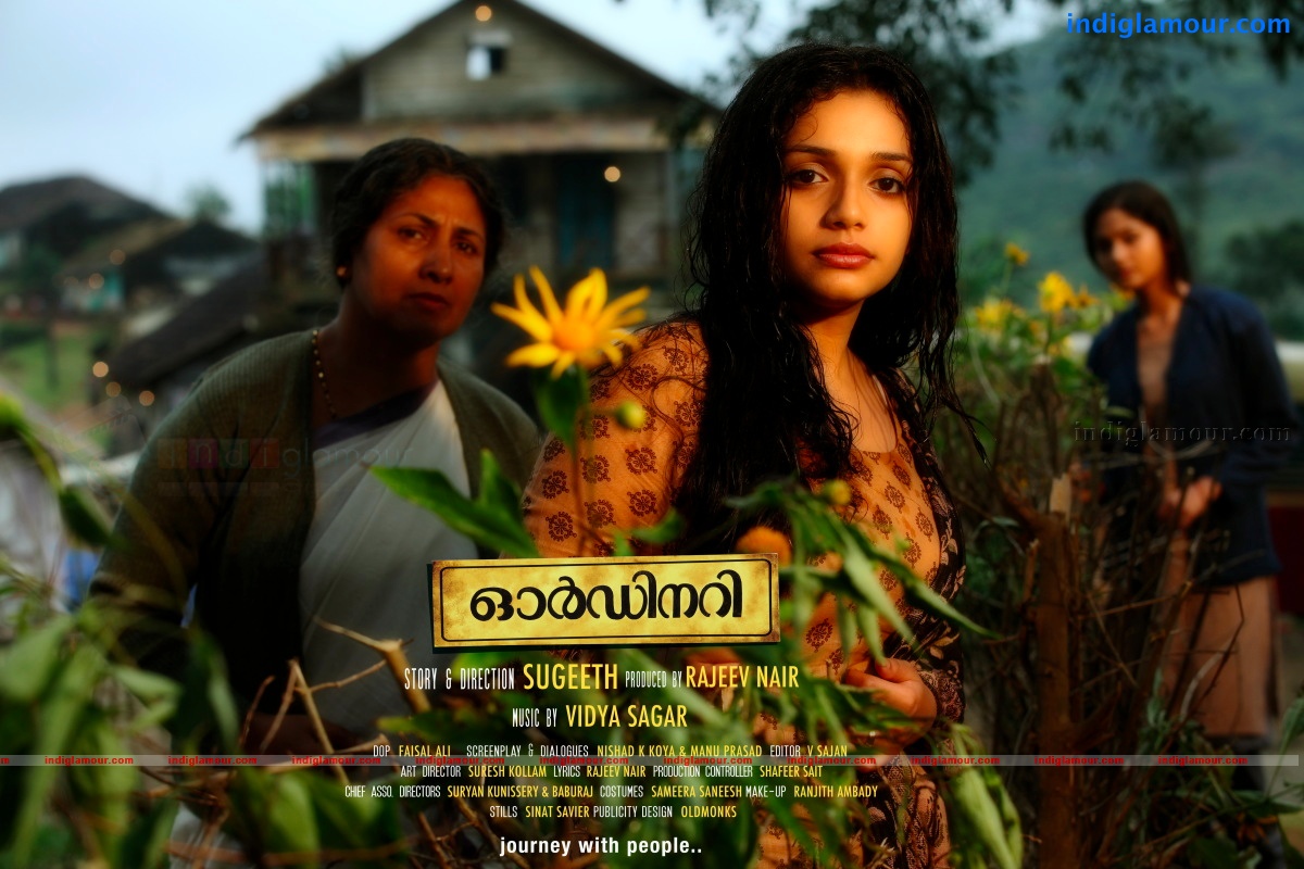 Ordinary Movie hd photo
