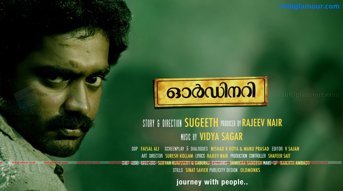 Ordinary Movie hd photo