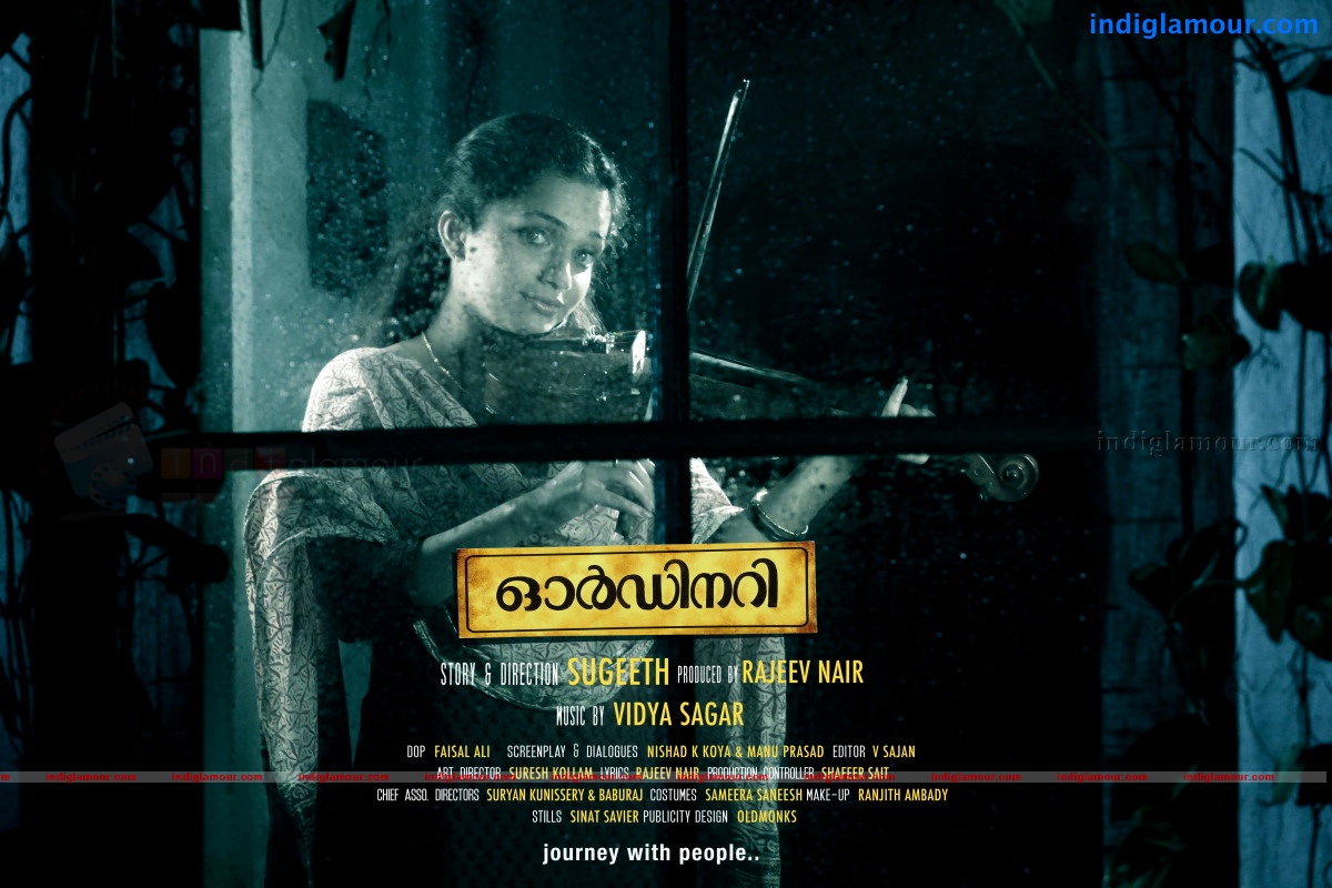 Ordinary Movie hd photo