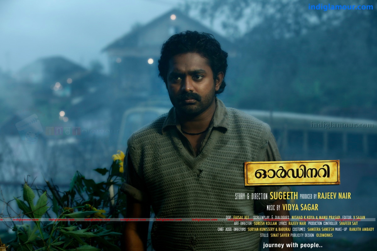 Ordinary Movie hd photo