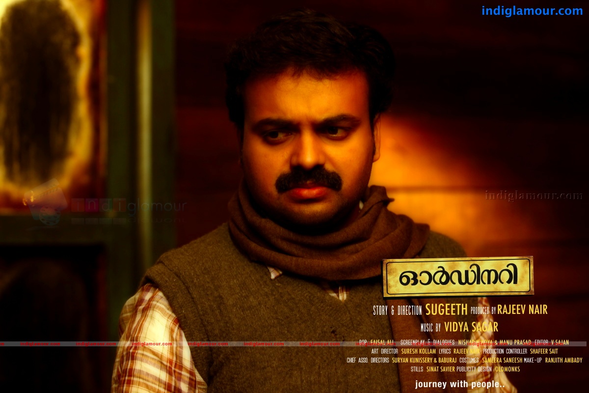 Ordinary Movie hd photo