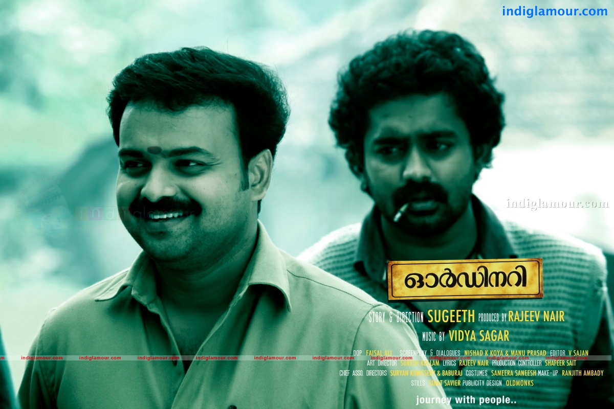 Ordinary Movie hd photo