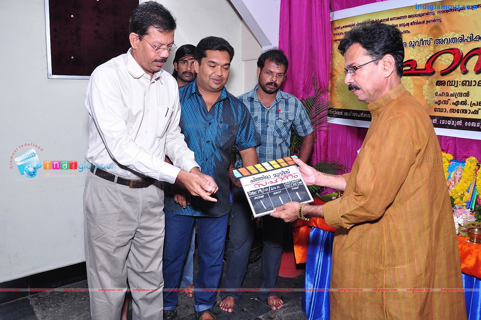 Sahanam Movie hd photo