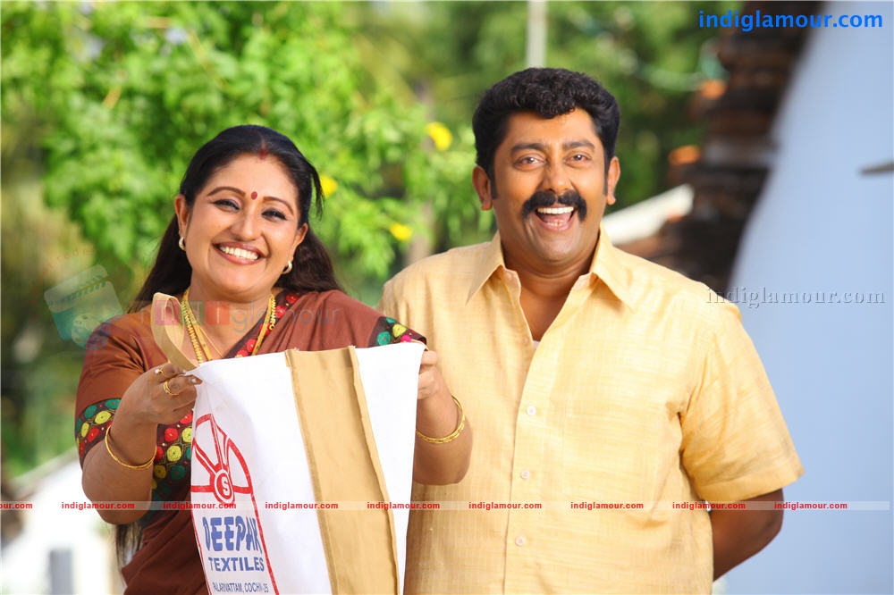 Kunjaliyan Movie hd photo