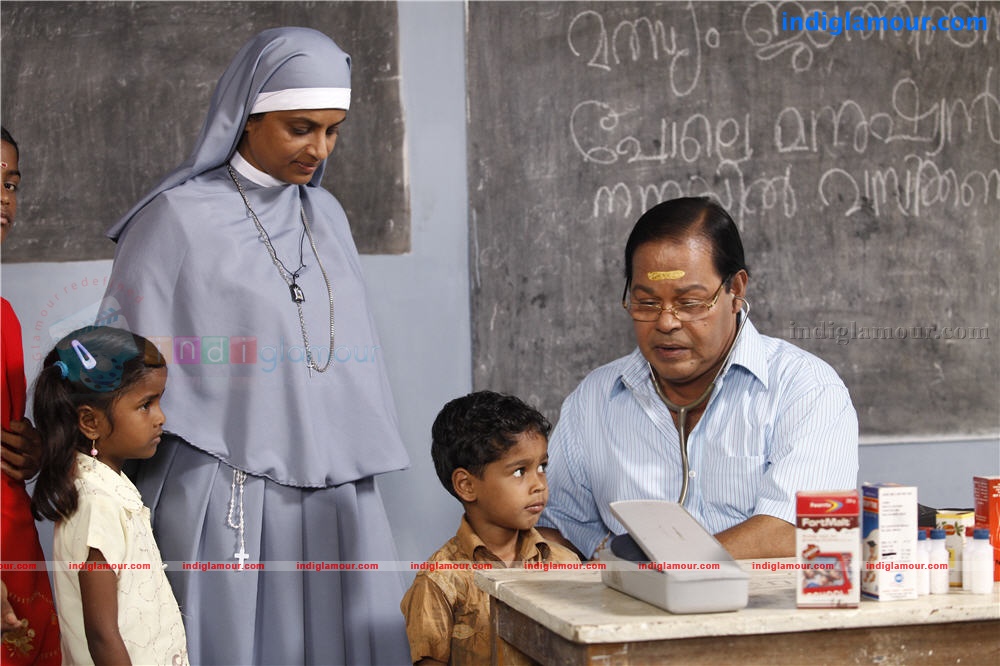 doctor innocent annu Movie hd photo