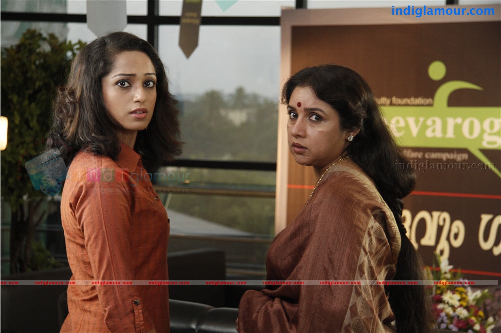fathers day Movie hd photo