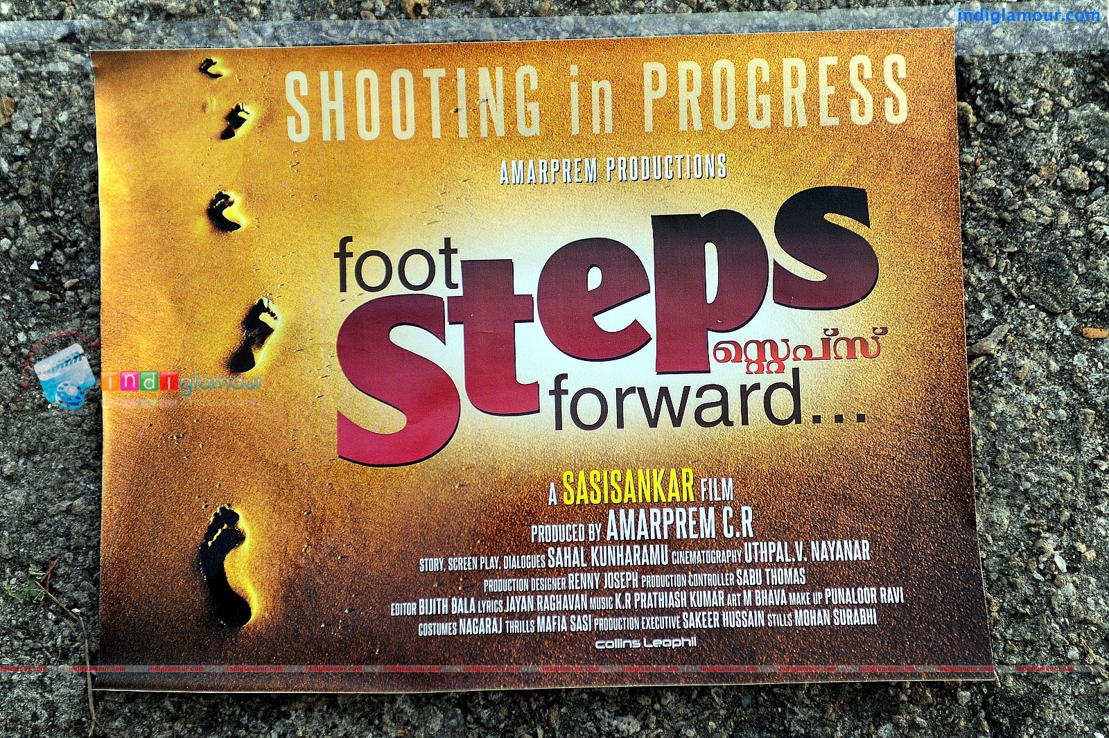 Foot Steps Forward Movie hd photo