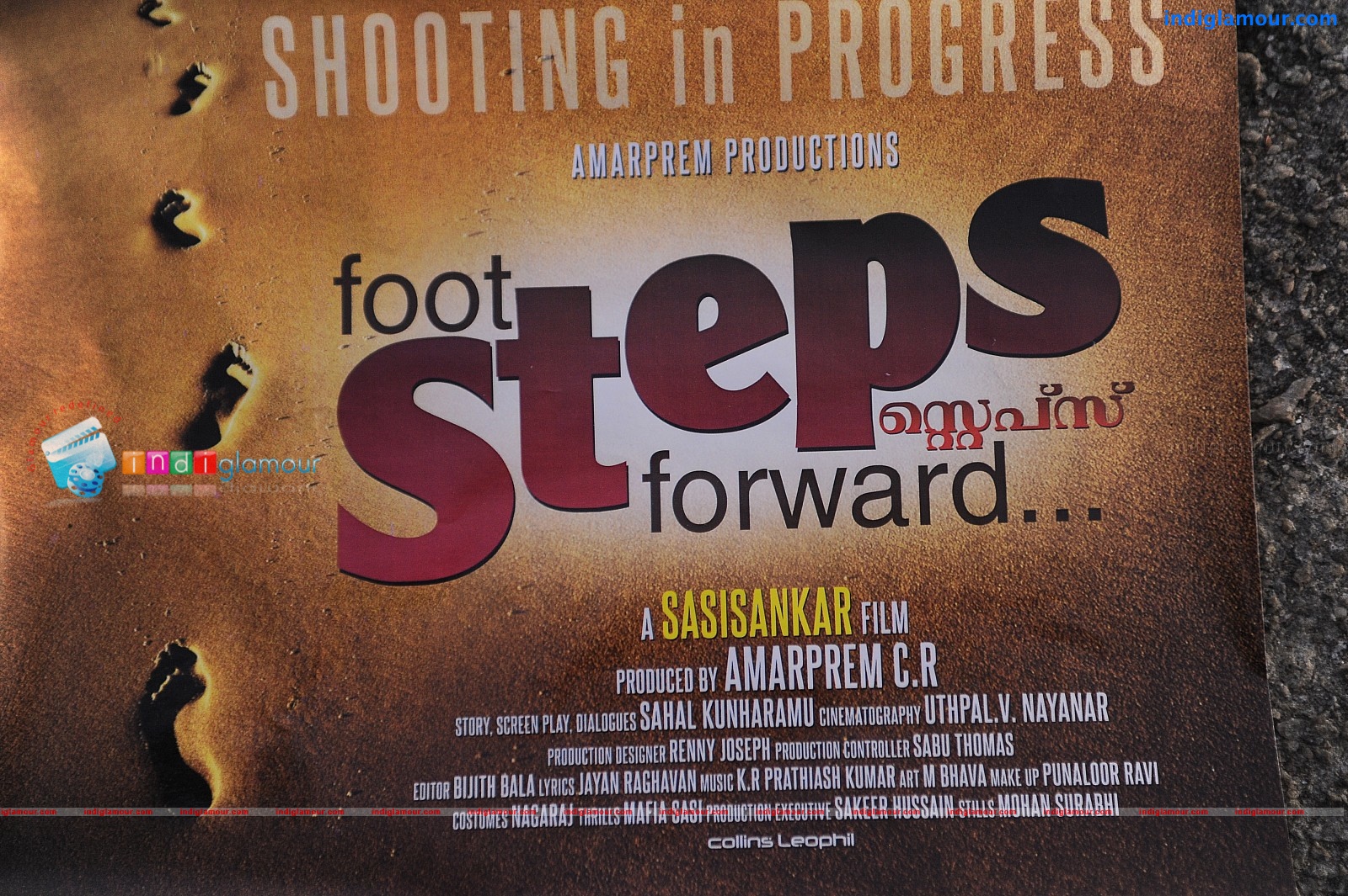 Foot Steps Forward Movie hd photo