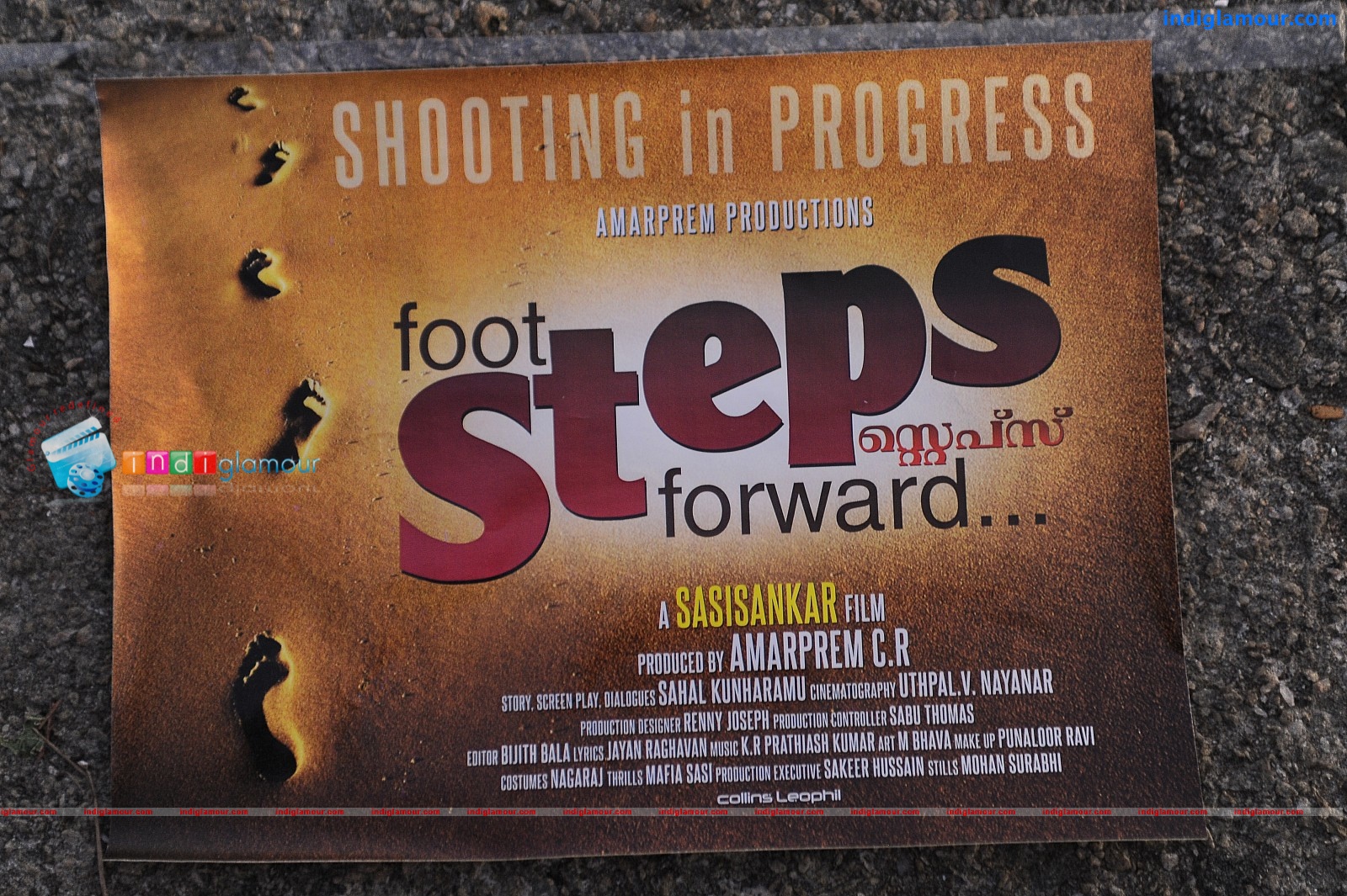 Foot Steps Forward Movie hd photo