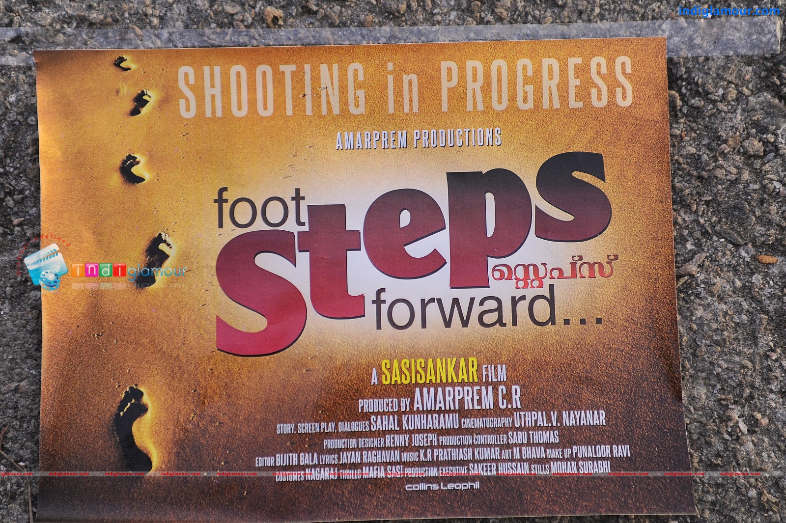 Foot Steps Forward Movie hd photo