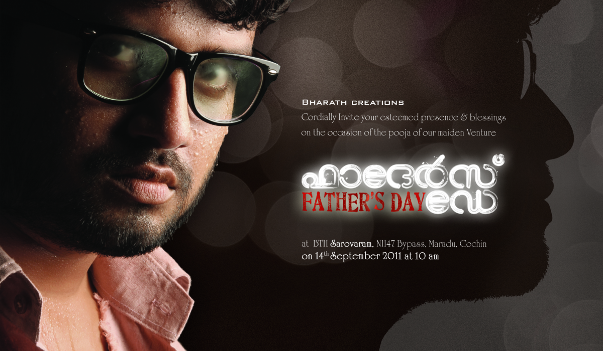 Fathers Day Movie hd photo