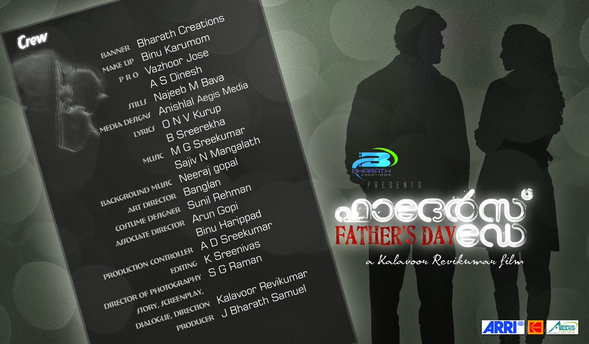 Fathers Day Movie hd photo