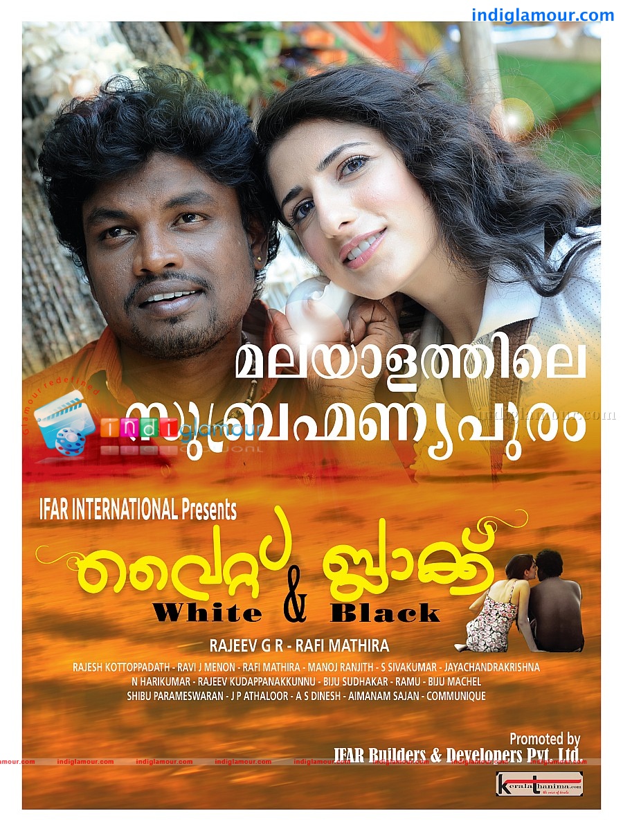 White And Black Movie hd photo