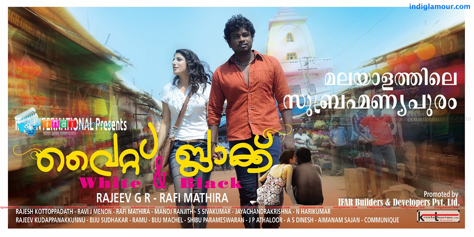 White And Black Movie hd photo