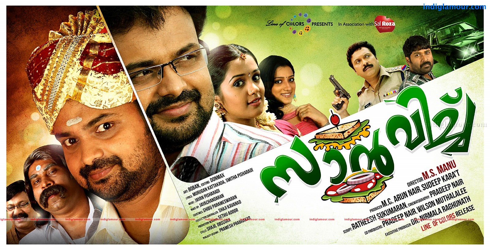 Sandwich Movie hd photo