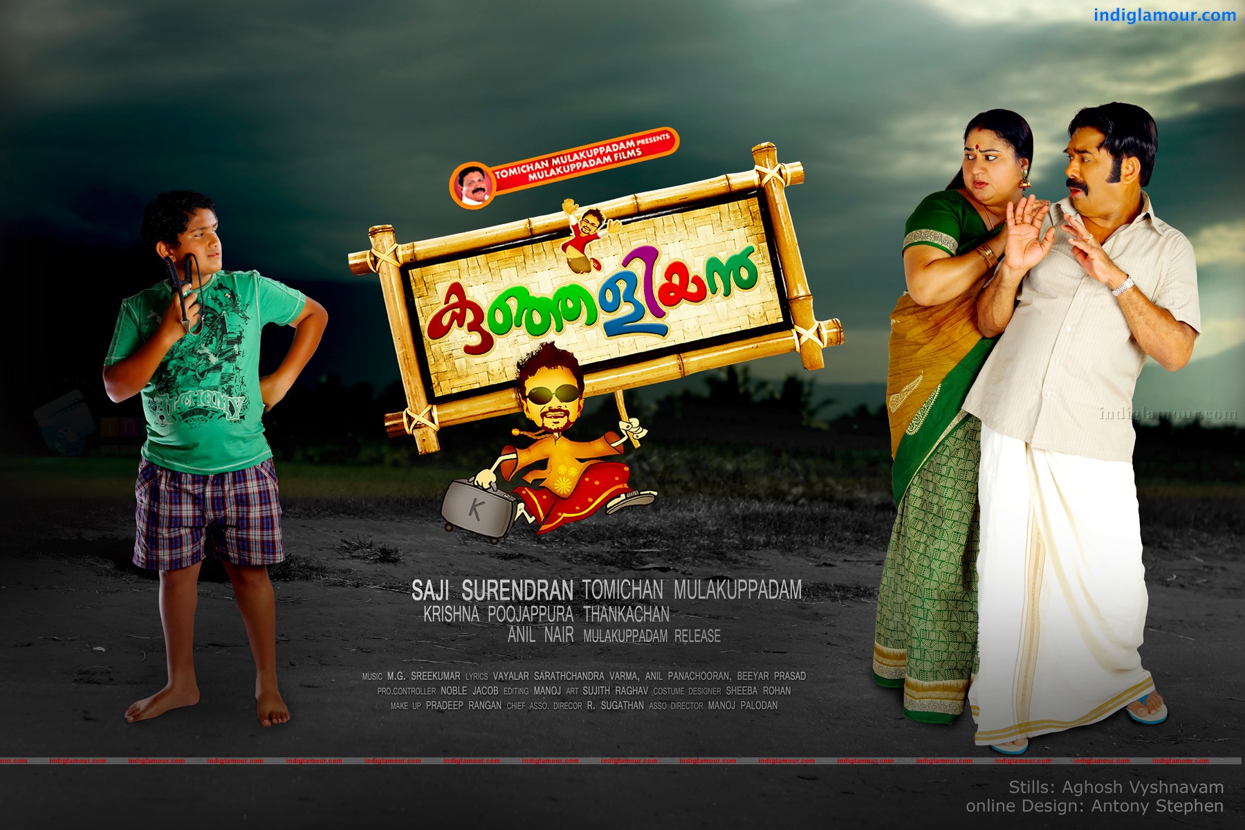 Kunjaliyan Movie hd photo