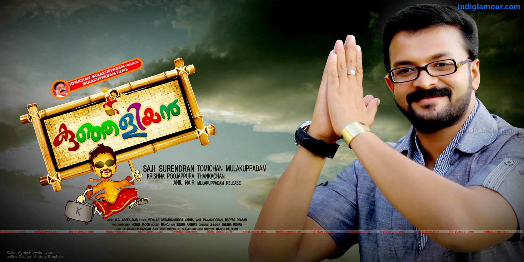 Kunjaliyan Movie hd photo