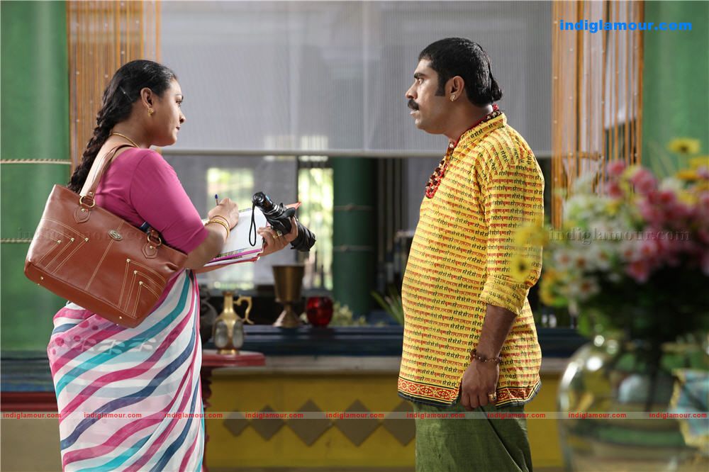 Teja Bhai Movie hd photo