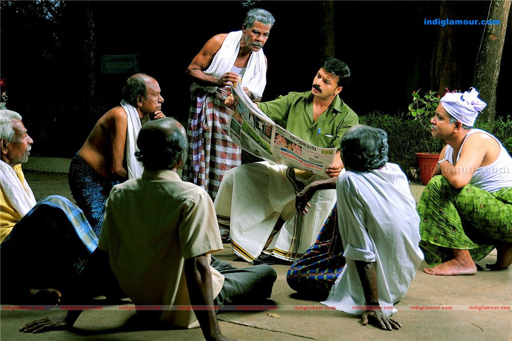 Jana Priyan Movie hd photo