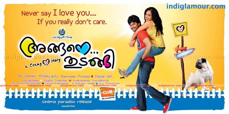 Ala Modalaindi Movie hd photo